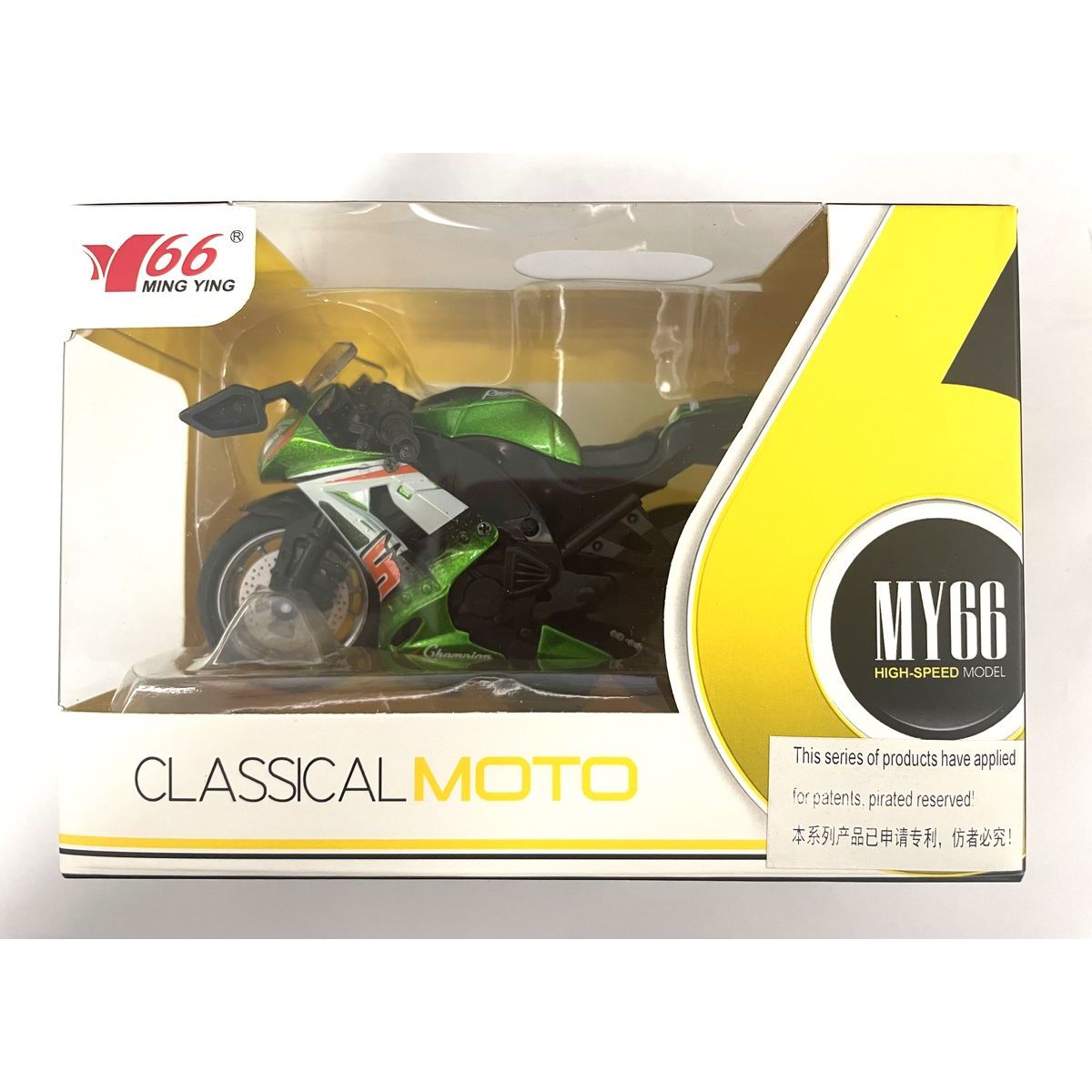Alltoys Motorka 1 : 14 (114) zelená