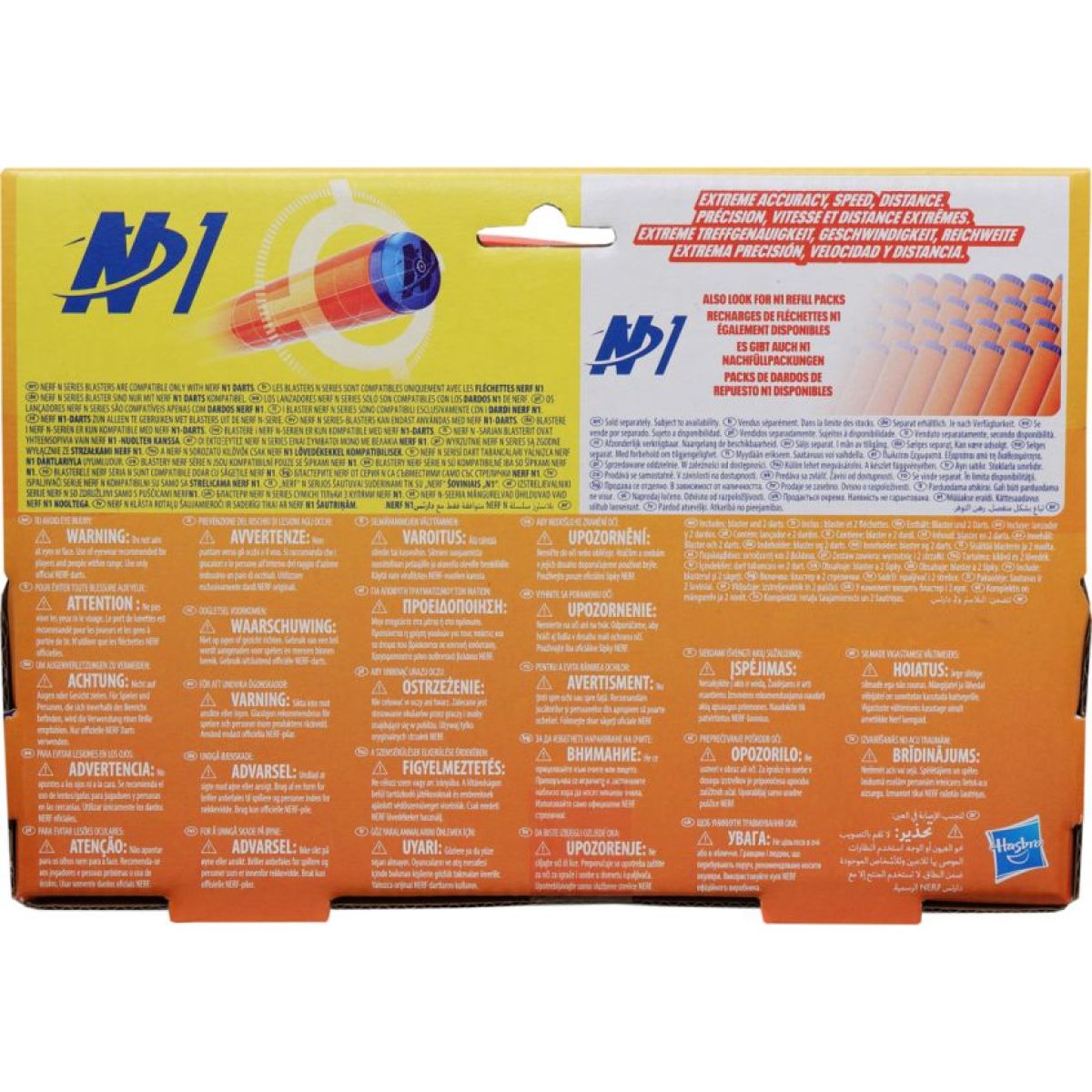 Hasbro Nerf N Series Ward