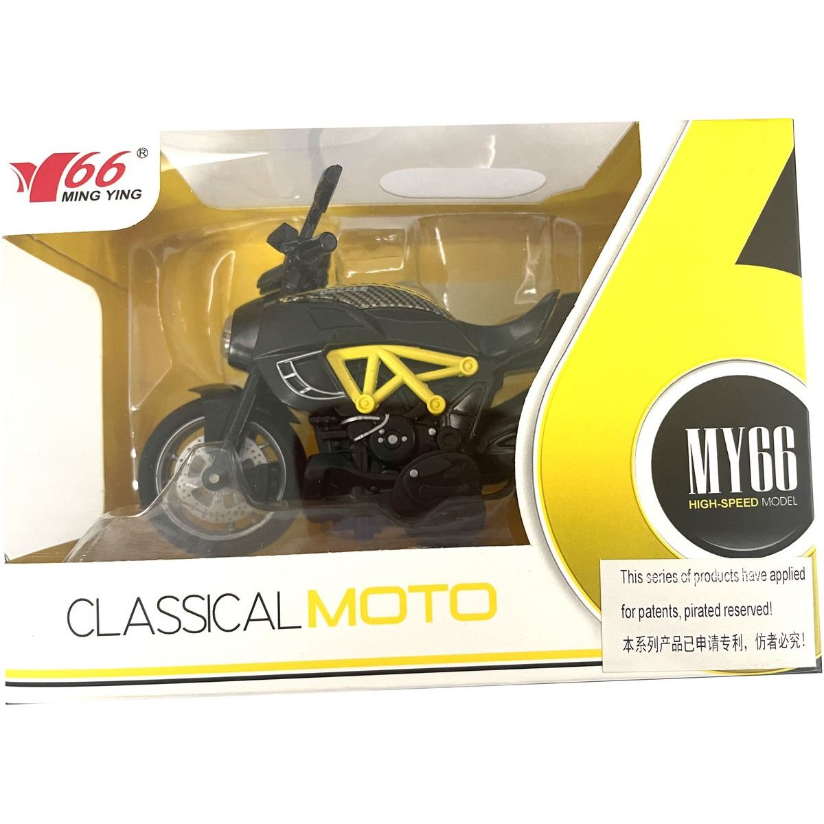 Alltoys Motorka 1 : 14 (116) žlutý doplněk