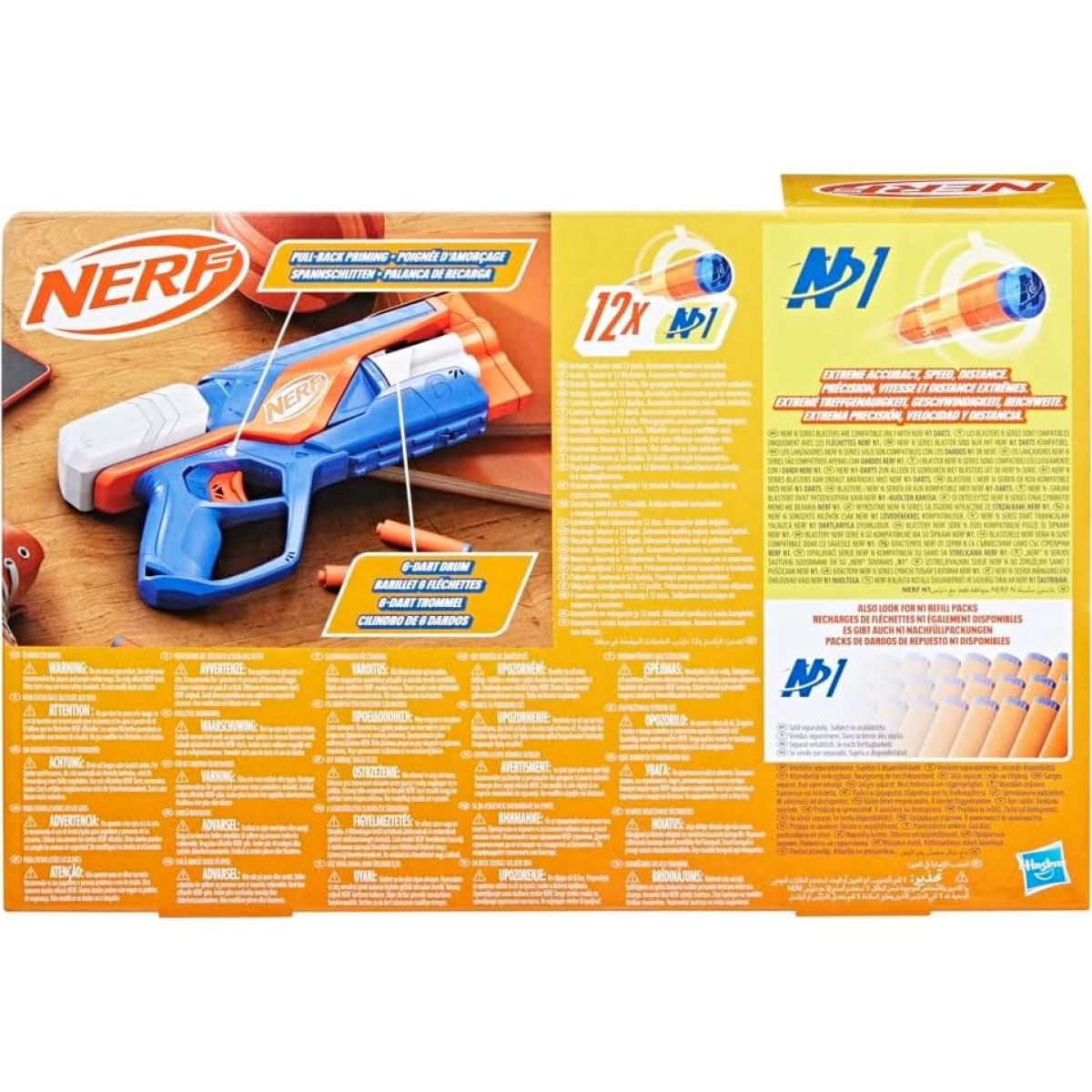 Hasbro Nerf N Series Agility