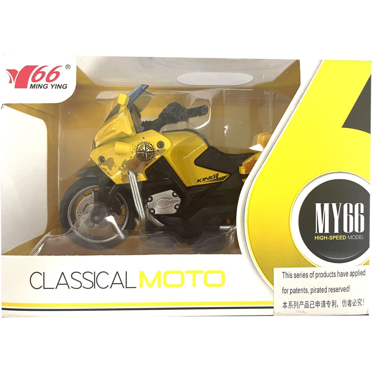 Alltoys Motorka 1 : 14 (1117) žlutá