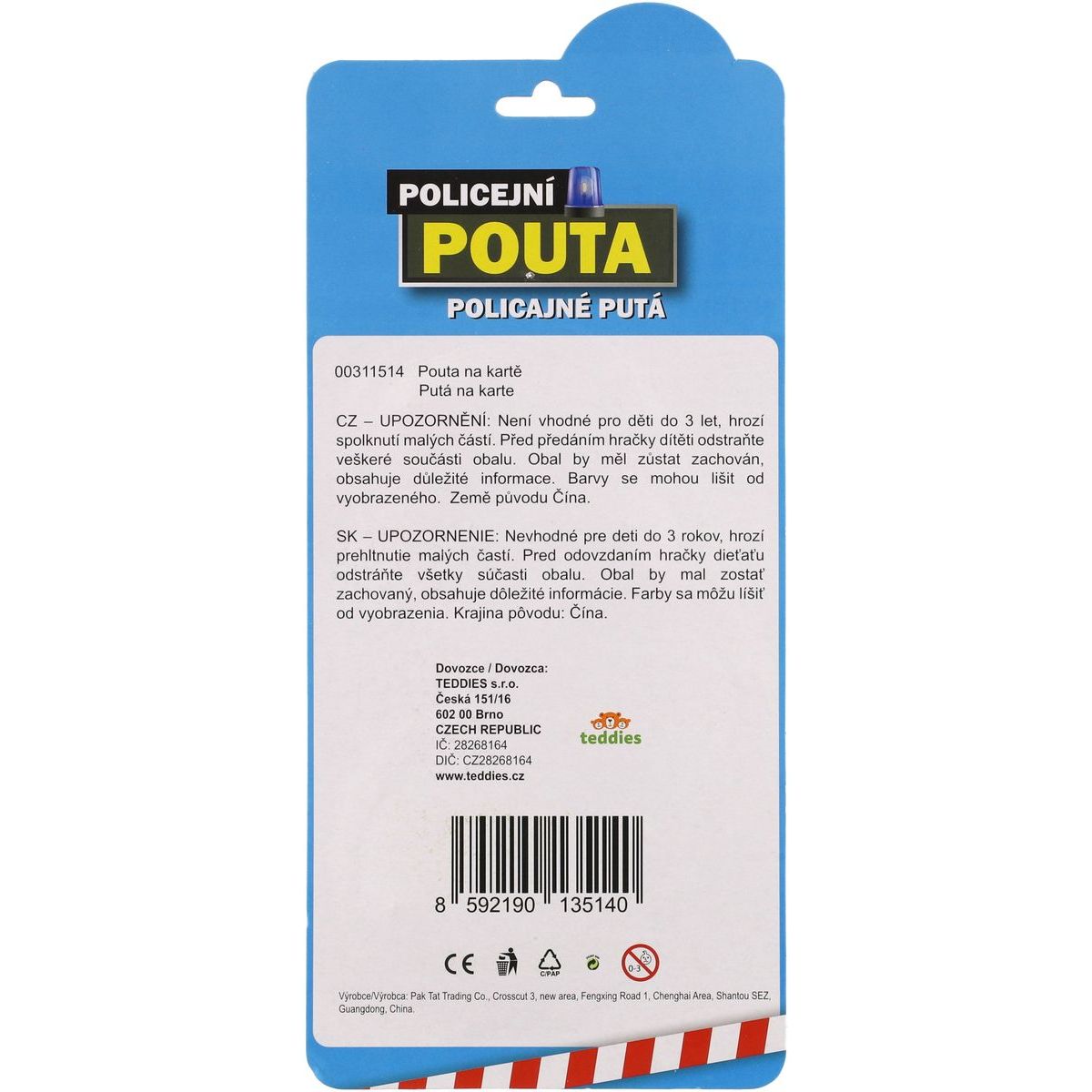 Pouta policejní kovová 17 cm