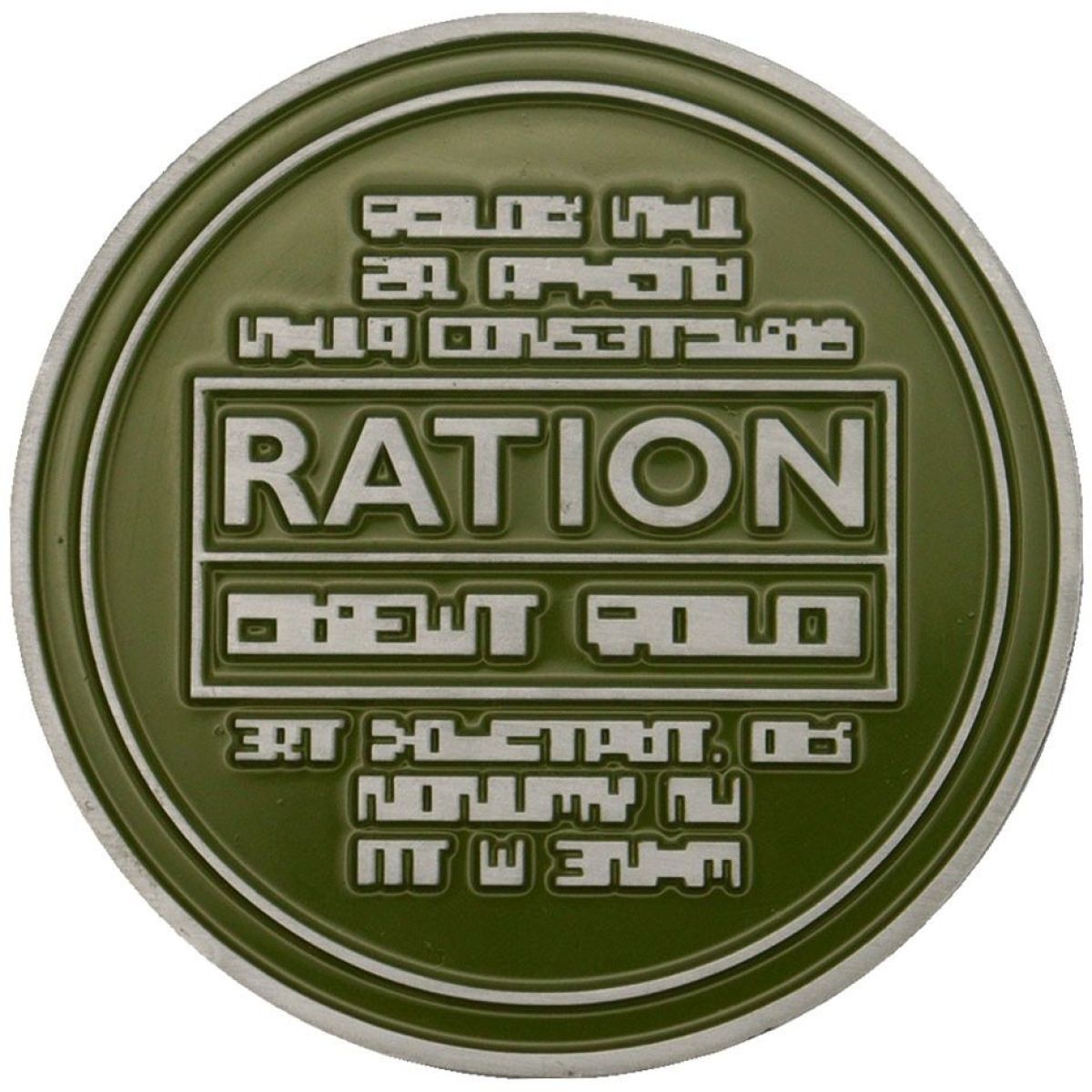 Fanatik Metal Gear Solid Ration otvírák
