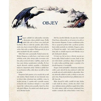 Eragon (ilustrované vydání)